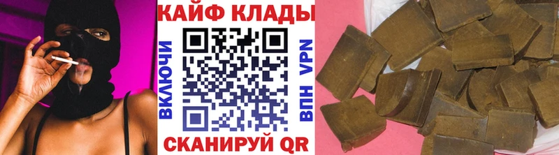Где купить наркотики Кирс Псилоцибиновые грибы  Мефедрон  Альфа ПВП  МАРИХУАНА  Гашиш  КОКАИН 