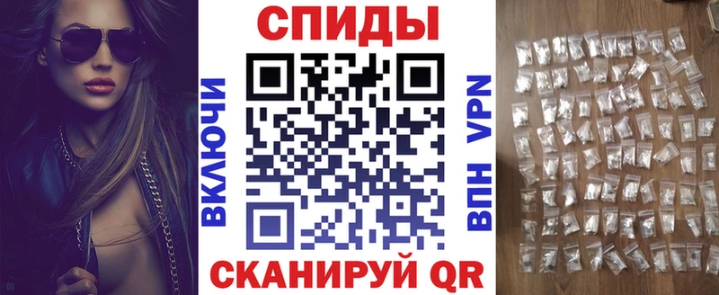 Amphetamine Розовый  купить  сайты  Кирс 