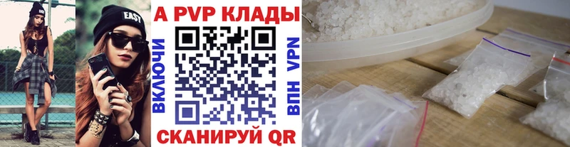 A PVP мука Кирс