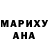 Canna-Cookies конопля Marusa Marusina