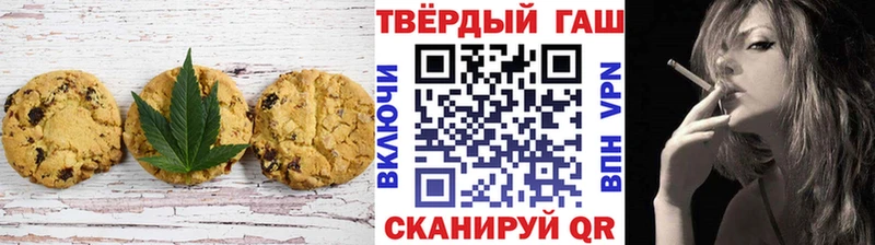 Еда ТГК конопля  Кирс 