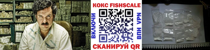 Кокаин Эквадор  где купить   Кирс 