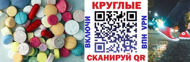 Ecstasy mix  купить   Кирс 