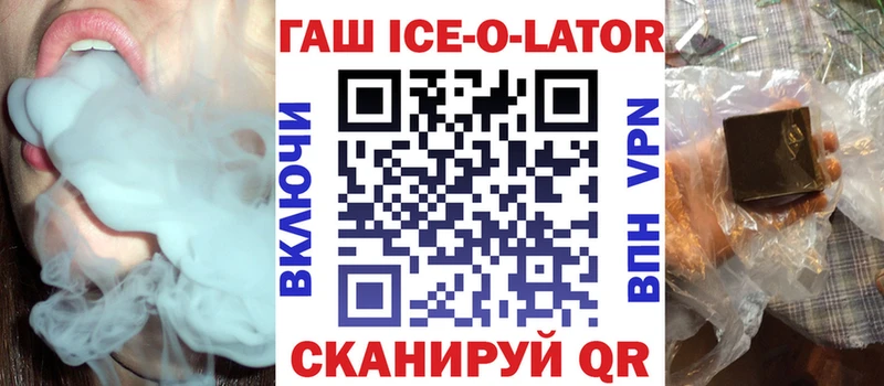 ГАШИШ хэш  Кирс 