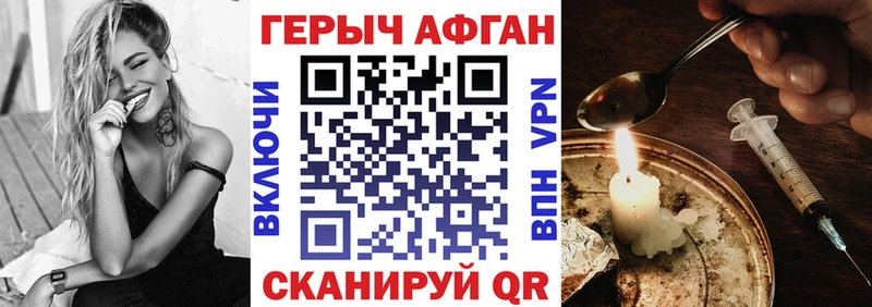 кракен онион  Кирс  Героин белый  что такое наркотик 