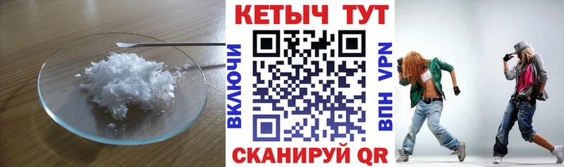 магазин продажи   Кирс  Кетамин ketamine 