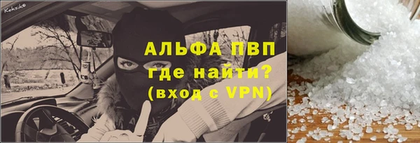 мефедрон мука Грязовец