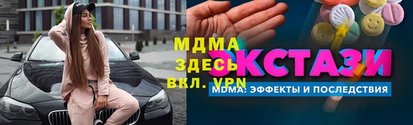 гашик Алзамай