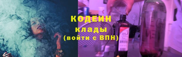 кокаин премиум Гатчина