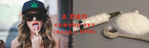 меф Гвардейск
