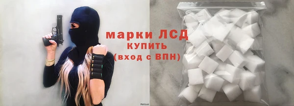 гидра Абдулино