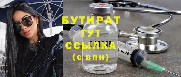 стаф Алексин