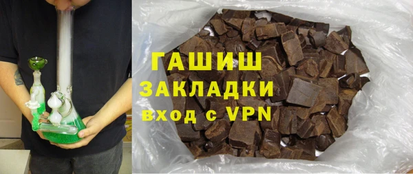 альфа пвп VHQ Абинск