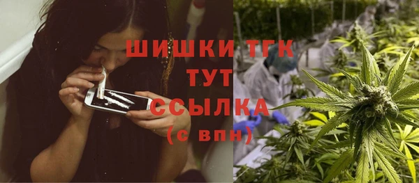 мефедрон Губаха
