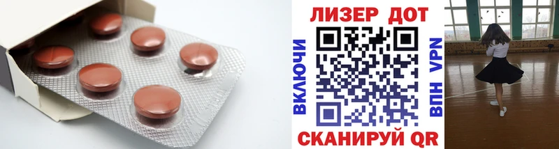 ЛСД экстази ecstasy  хочу наркоту  Кирс 