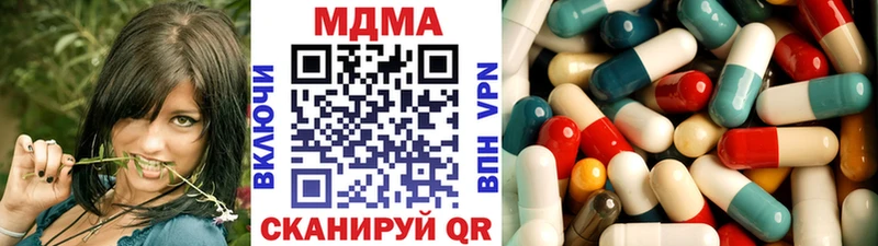 мега tor  Кирс  МДМА молли 