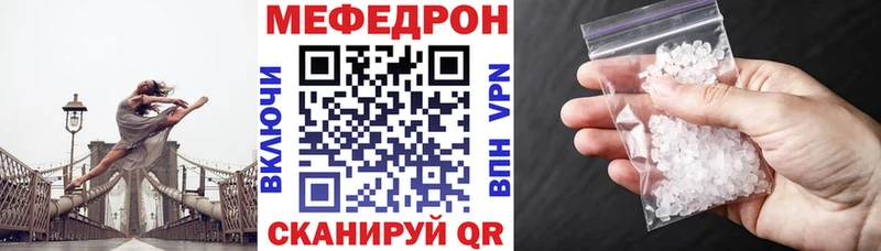 где можно купить   Кирс  Мефедрон 4 MMC 