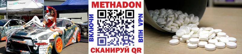 Метадон VHQ  Кирс 