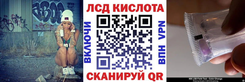 Марки 25I-NBOMe 1,5мг  Кирс 