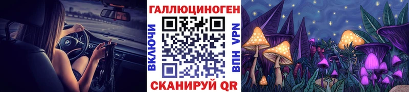 Галлюциногенные грибы мухоморы  Кирс 