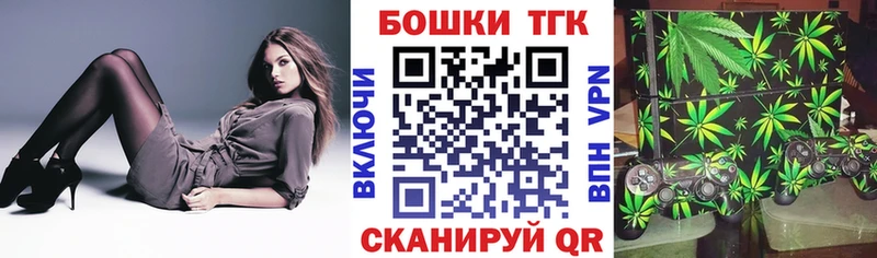 купить наркотики цена  Кирс  Каннабис THC 21% 